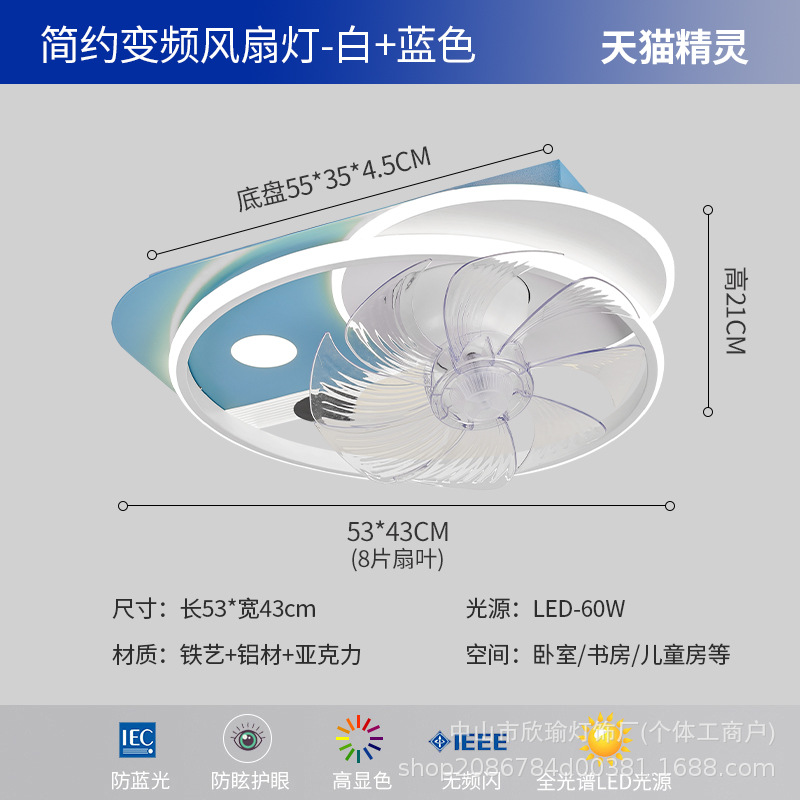 lámpara de techo silenciosa lámpara de ventilador de espectro completo lámpara de dormitorio de protección de ojos moderna minimalista creativa lámpara de habitación de personalidad 2024