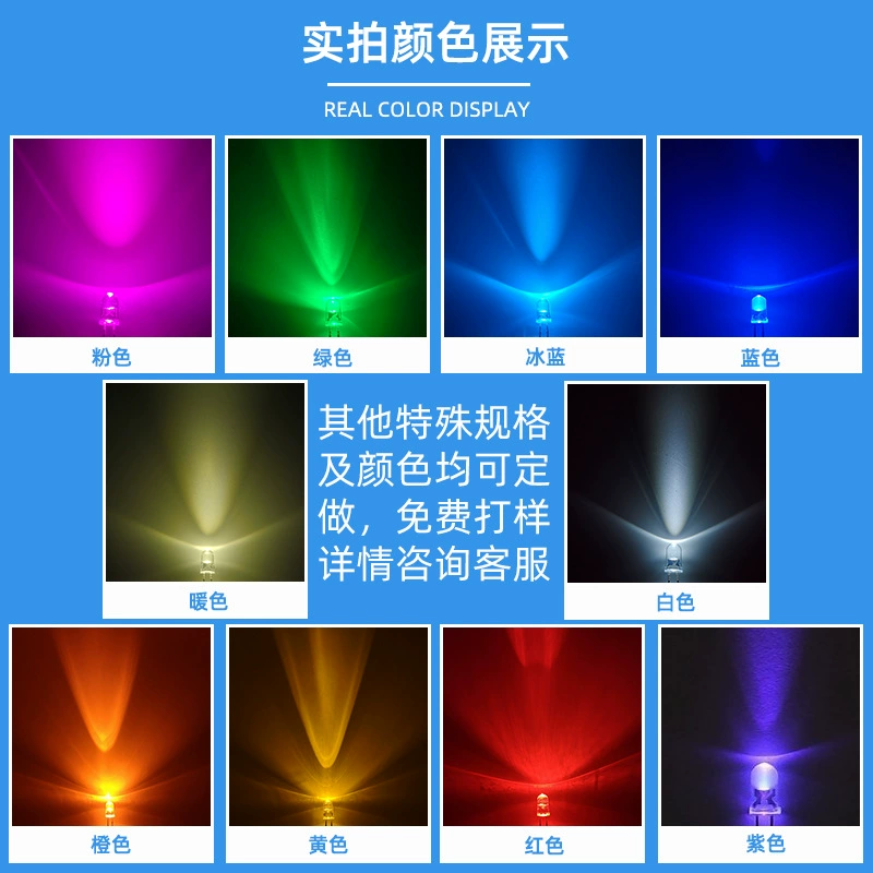 F3MM круглая головка яркий свет LED цветные бусинки RGB красный, зеленый синий яркий мигалка три цвета