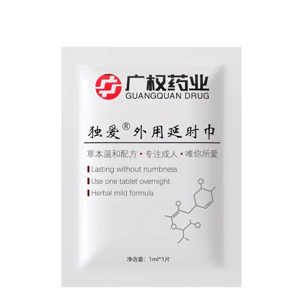 Guangquan Pharma салфетка задерживающая (1 шт.)