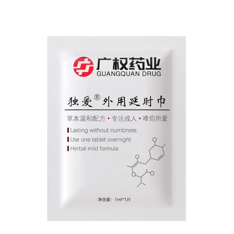 Спрей для продления и смазка (Guangquan Pharmaceutical) — продление, смазка, средства для удовольствия