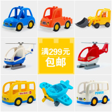 兼容费乐万高大颗粒积木桌儿童卡通汽车巴士飞机轿车配件玩具批发