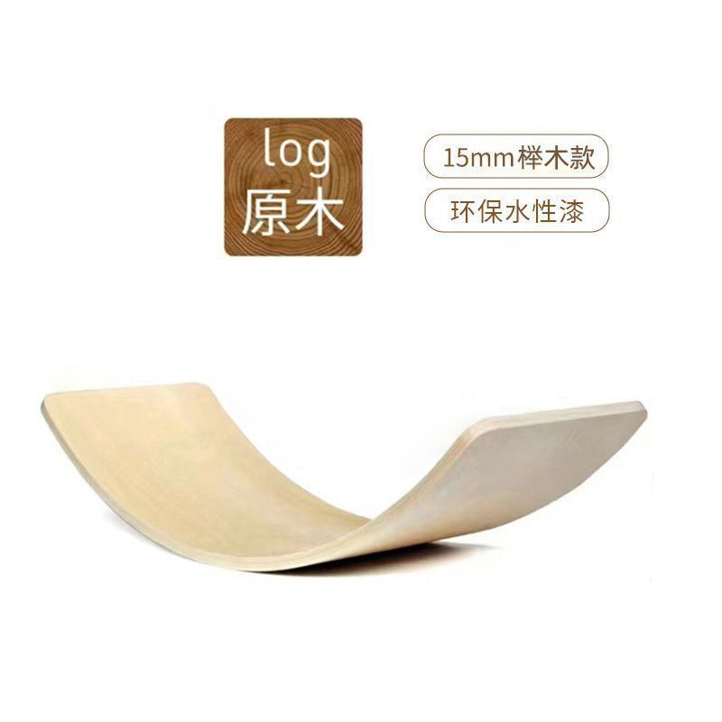 普拉提彩虹板平衡板大人核心训练瑜伽健身聪明翘翘板原木运动器材|undefined