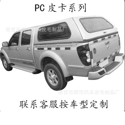 Car clothing: Sunscreen Rainproof Full Cover DuPont - dupont-oxford-silver-pickup-truck-single-set-vacuum-please-specify-vehicle-name