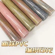 ¿͸PVC N ܛzPVCĤ0.5mm Ьb