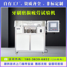 ��ˢĥ�pƣ��ԇ�C ëˢĦ�������Ԝyԇ�C ë��ĥ�ĉ����z�y�O��