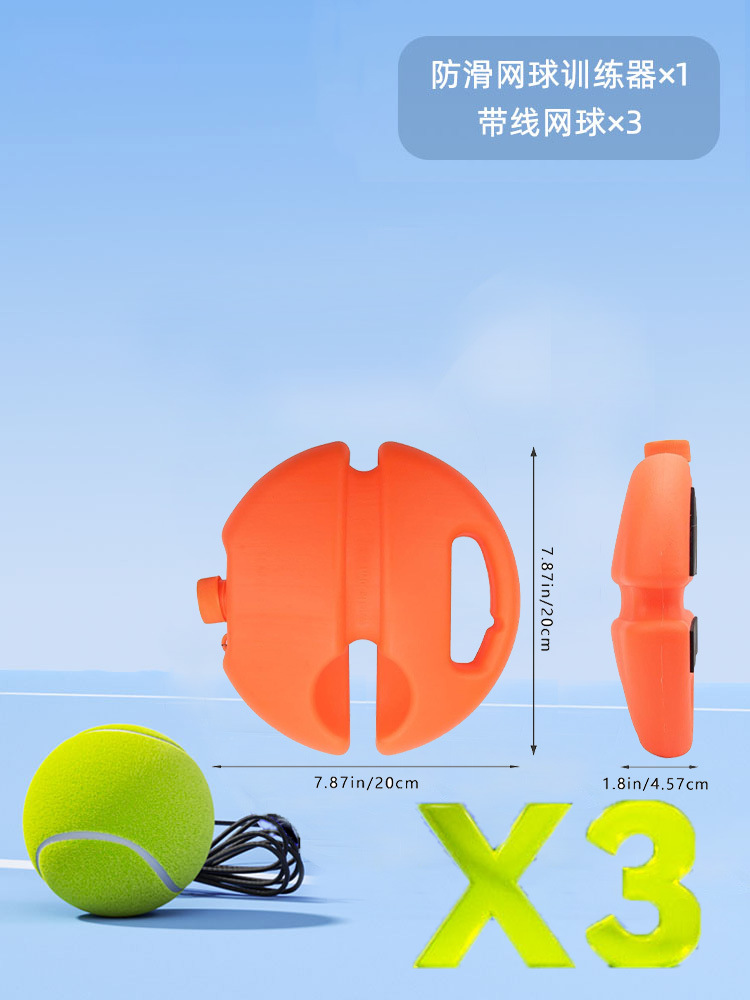 Anti-slip training base + rebound tennis balls with string * 3 pieces