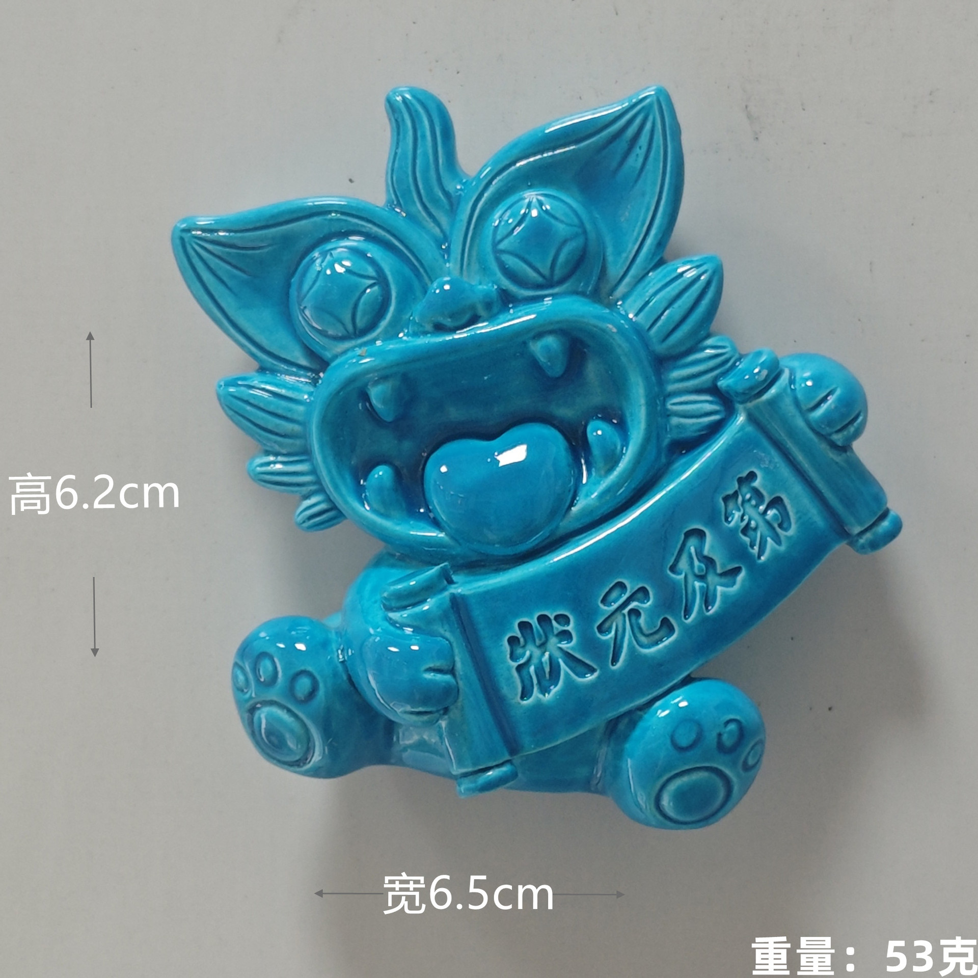 Estado y número (Peticha de refrigerador de azulejos azules azules)