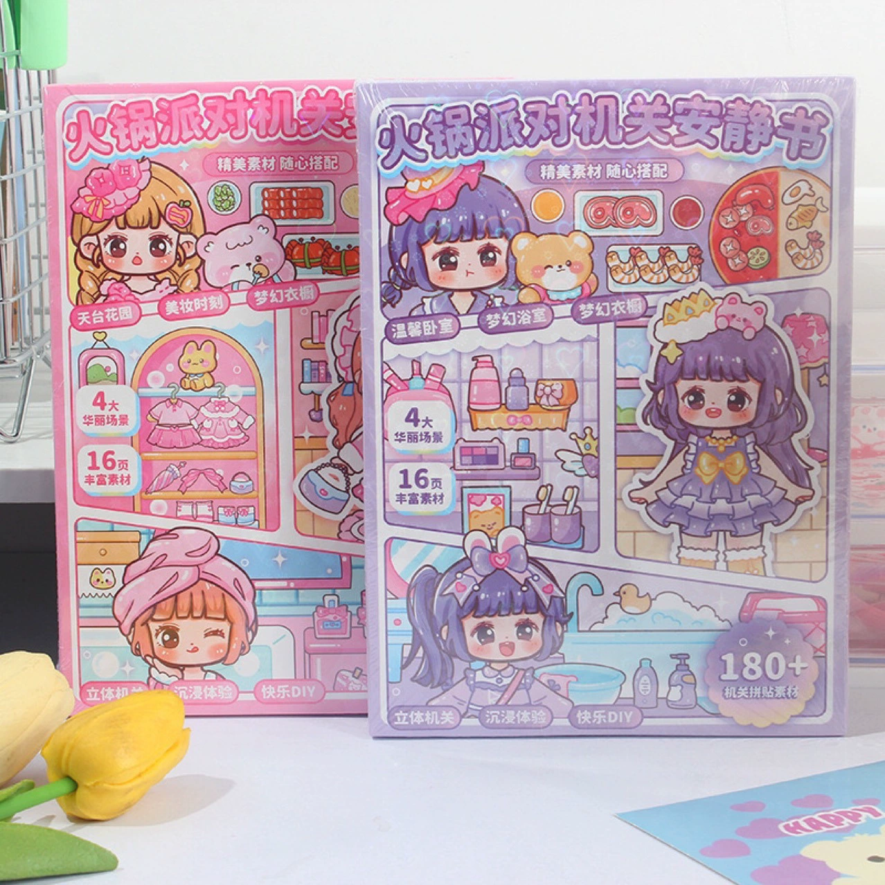 Новый Acio Hotpot Party Орган Тихая книга DIY Интерактивное развлечение декорация сцены Гардероб для гурманов Материалы для гурманов