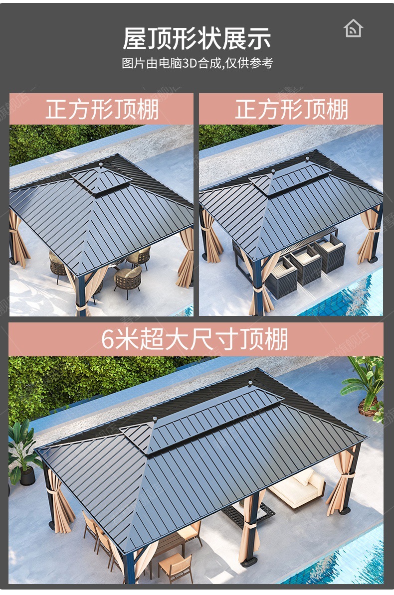 High-End Outdoor Pavilion Garden Terrace Aluminum Alloy Courtyard Leisure New Chinese-Style Pavilion Villa Courtyard Outdoor Sunshade