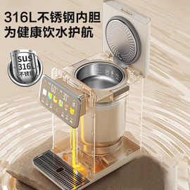 苏泊尔恒温电热水瓶家用316L烧水壶热水壶保温一体饮水机新品