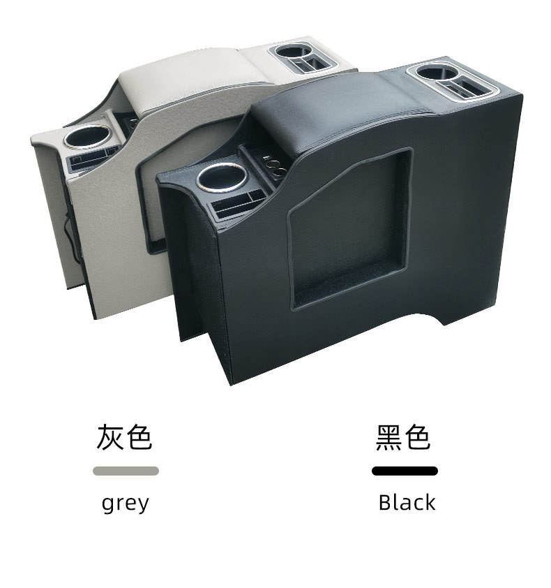 Specially Used for Nissan Nv200 Armrest Box Nv200 Central Armrest Box Storage Box Modification Accessories Armrest Box Cover