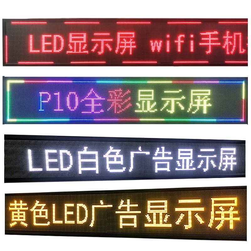 Ledディスプレイテーブルステッカーp10フルカラーユニットボード屋外ドアヘッド電子看板字幕室内部品モジュール|undefined