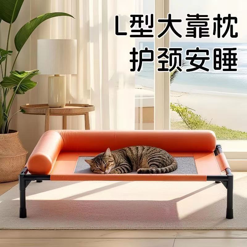 New-style dog bed suitable for all seasons, detachable and washable, off-the-ground, moisture-proof, for small and medium-sized dogs, made of leather, bite-resistant, dog camping bed