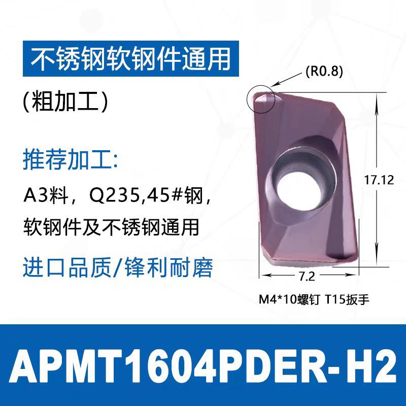 밀링 인서트 APMT1604PDER-H2 미쓰비시 슬롯 15TF