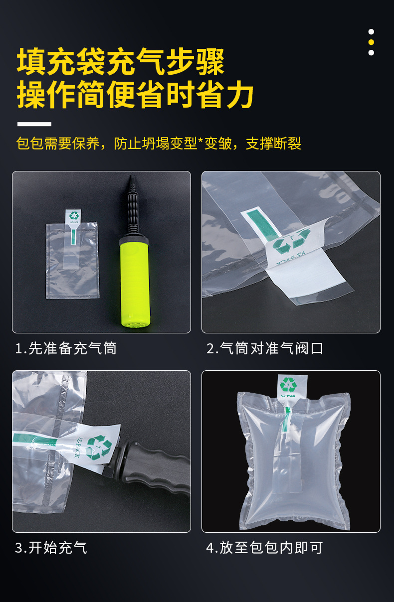 Air column bag category: 30x40cm inflatable cushioning bags for luggage and shoes, wholesale of 100 pieces detail image 7