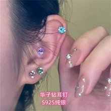 �A�Ӷ�ᔱ��W��ɫ�ʯ���S925�yᘸ߼����p�ݶ��Ů�B���������