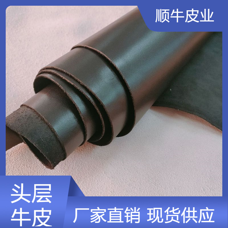 厂家直销 头层牛皮纳帕纹 平纹1.24mm头层牛皮  表带鞋子牛皮皮料