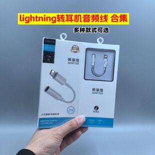 �m���O�����l���D3.5mm14 13���C�D�Q��12 11 XS���C����һ�D���^