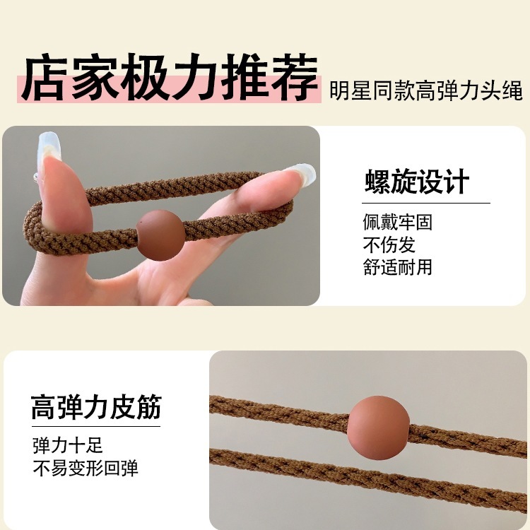 ヘッドバンド 2025 新しい女性用ゴムバンドヘアロープシンプルな気質高弾性と耐久性のあるレザーセットヘアバンドヘッドバンド|undefined