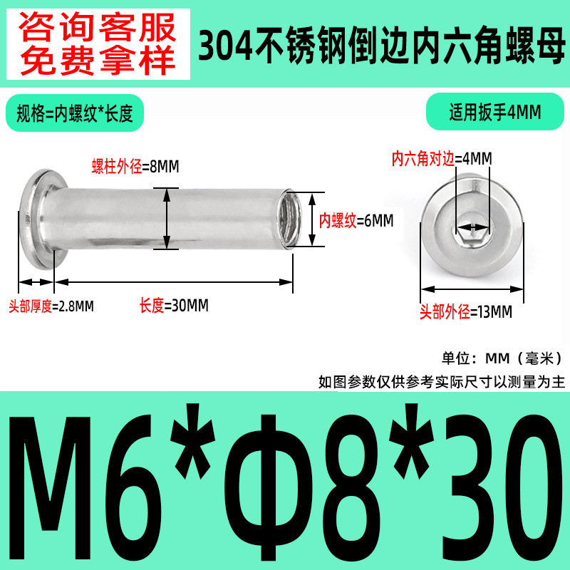 304 ステンレス鋼の面取り六角穴付きナット M2-M10 ロックネジ、平頭面取り六角穴付きスプリングナット|undefined