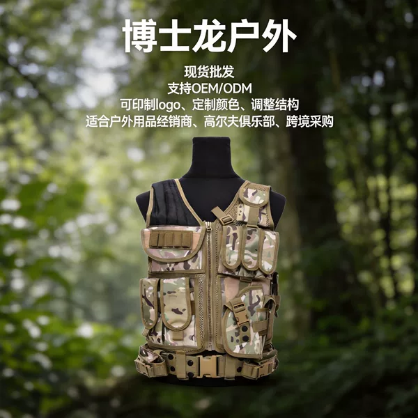 Manufacturer Wholesale Tactical Vests, Military Fan Cs Bags, Outdoor Training Bulletproof Vests, Multi-Functional Tactical Bags