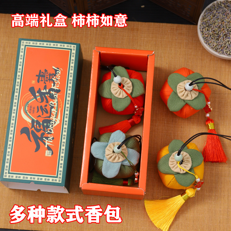 Bolsita del Festival del Bote del Dragón Bolso Bolso Bolso Bolso Examen de ingreso a la universidad Título de la lista de oro Bolso colgante para automóvil Bolso de caqui Bolsita de ajenjo Repelente de mosquitos