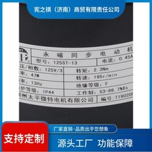 ԃ~��ɭK300�T�C�R�_125ST-13늄әC�����a��ؐ˼��K200������