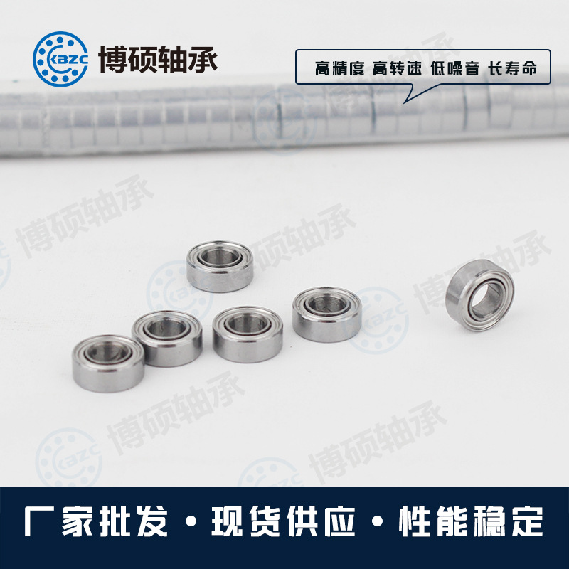 双面密封63802ZZ薄壁球轴承轻量化高转速可选微型小轴承批发