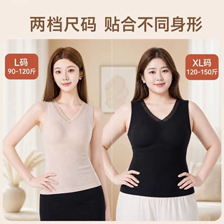 秋冬新品鹅绒暖腹无痕美体衣保暖背心女带胸垫一体式保暖衣内搭