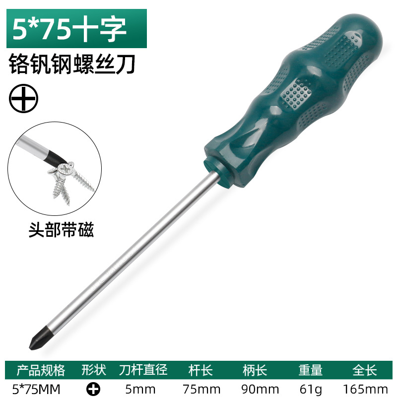 Juego de destornillador resistente al aceite de alta resistencia para cambiar el mango cónico