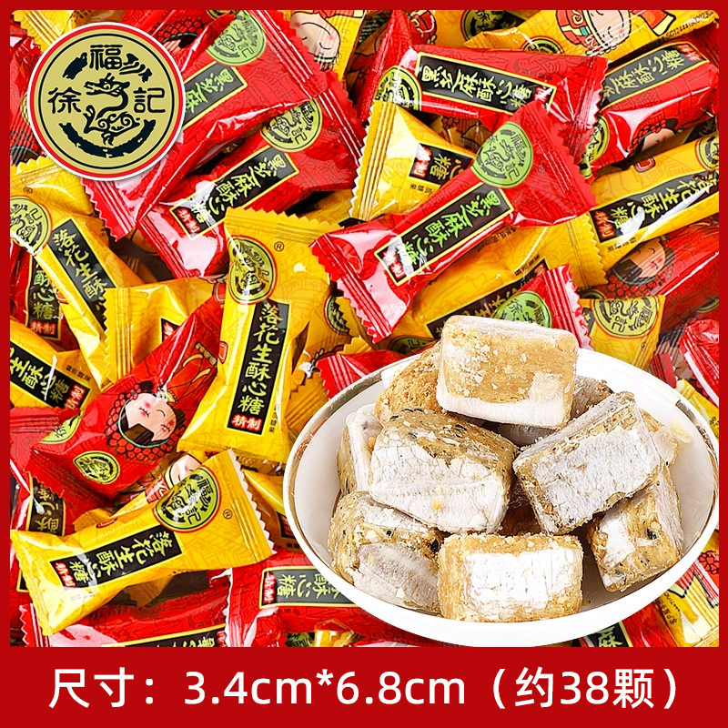 서후지 크리스피 캔디 500g (약 38개입)