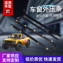 �m�ø������RBRONCOF150F250F350܇���ܷ�l��܇܇���≺�l��ˮ�l