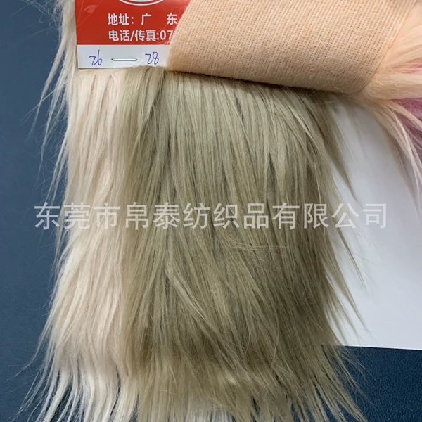 10CM-28# beige