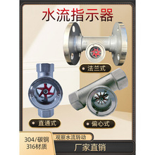 304���P��~݆ˮ��ָʾ�� SG-YL11-1�T�ƫ���~݆ҕ�R����ָʾ��