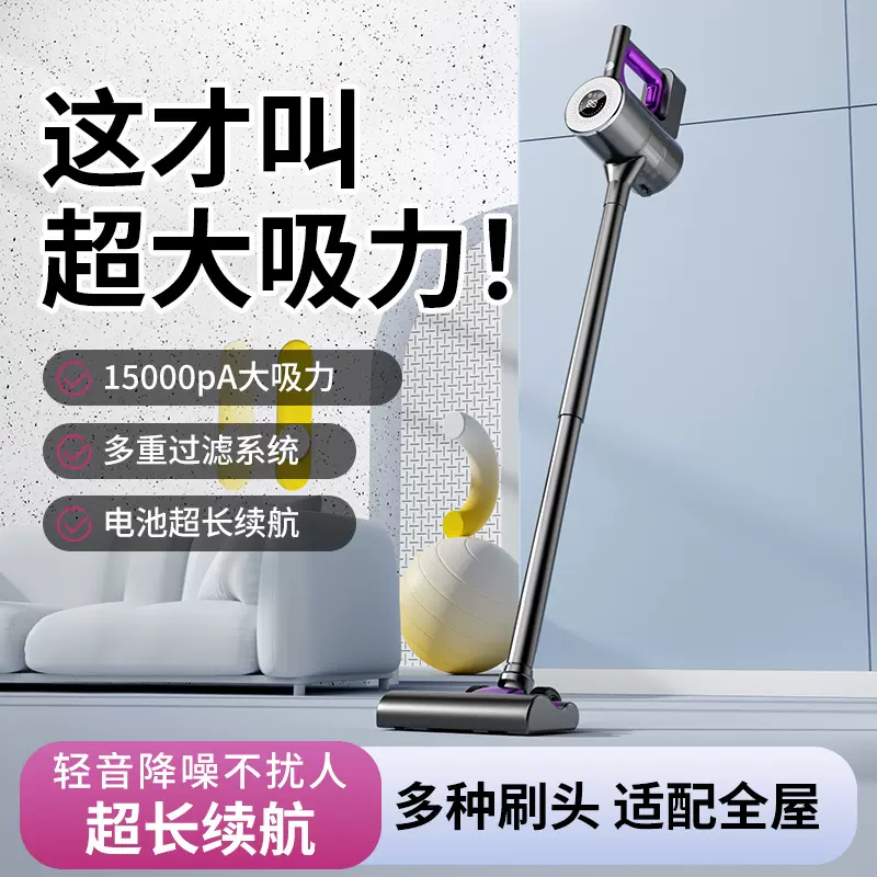 无线吸尘器家用大吸力手持强力小型超静音洗拖地毯一体吸尘机除螨