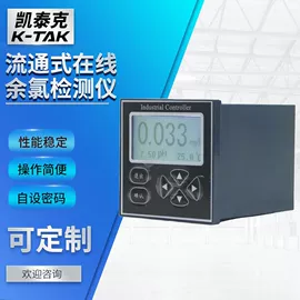 其他仪器仪表;热电阻;流量计