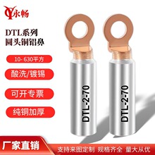�~�X��DTL-2�����~�X�^�ɶ��^ �Ӿ����ӏS�� �W���X�Ͻ𾀱���