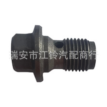 LTOJT-125-1��������15605-17030/15605-0L010/15605-54010(��062
