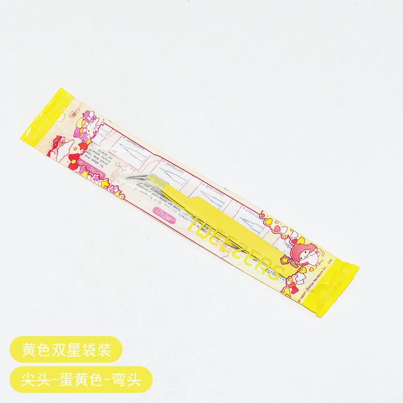 1.0 뾰족한 계란 노란 팔꿈치 (노란 쌍둥이 자리 가방)