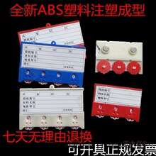 磁性标签仓库货架标牌仓储货位卡强磁标签卡库位卡计数磁性麦太保