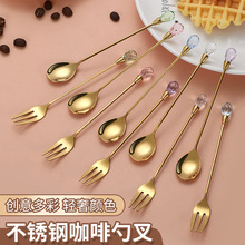 创意430	勺子不锈钢高颜值宝石搅拌勺咖啡勺甜品勺冰淇淋勺雪糕勺