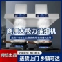 家用一体农村厨房油烟机