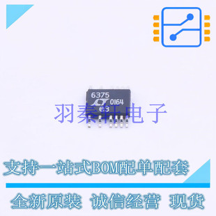 ����\�� LT6375AHMS#PBF MSOP-12 AD ȫ��ԭ�b�M��