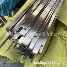 廠家專業生產精品不銹鋼扁鋼 高直線度 折15角 易打孔易車加工