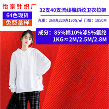 У�����e���l������32s֧������б�y�l�� 260g���w�zб�y���]����