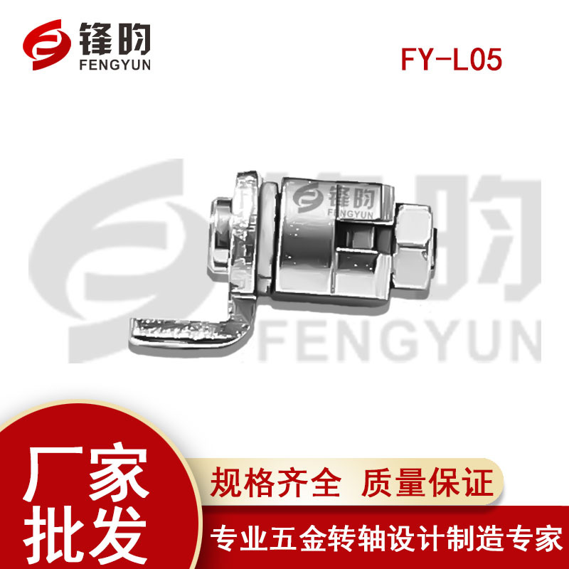 厂家供应 五金转轴L05 各种优质支架阻尼转轴