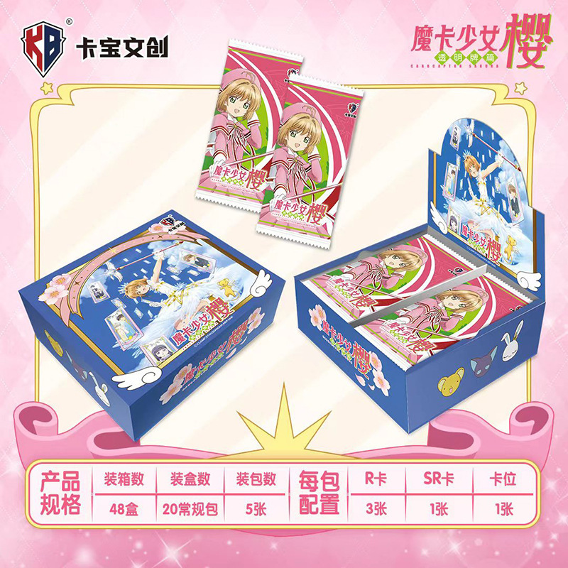 タンポポカード カードキャプターさくら カード サクラタロット クリアカードバージョン カードキャプターさくら マジックカード コレクションカード|undefined