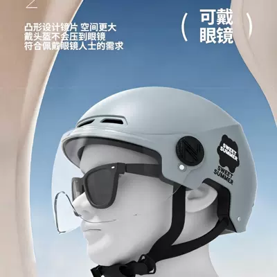 Motosiklet kaskı (dəbilqə), Helmet for Men and Women, Summer