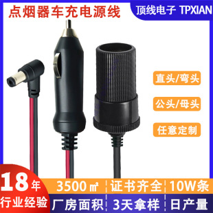 ���aӢʽ��܇�c�����Դ�� 24Vѩ���^܇���D���^DC5521܇�d��늾�