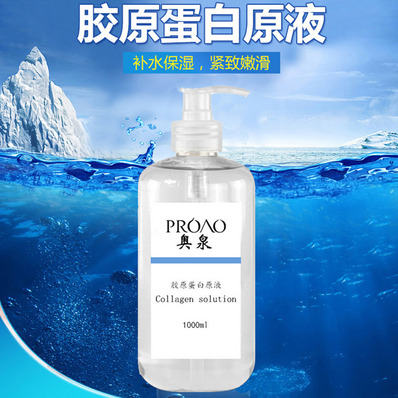 Brightening collagen